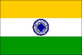 印度国旗，印度共和国国旗