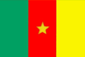喀麦隆国旗，喀麦隆共和国国旗