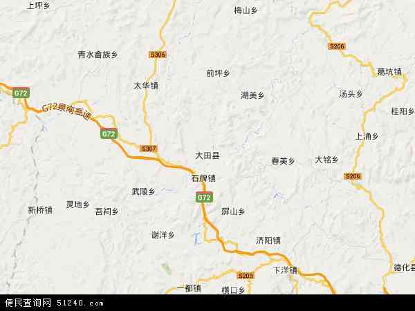 大田县地图 - 大田县电子地图 - 大田县高清地图 - 2024年大田县地图