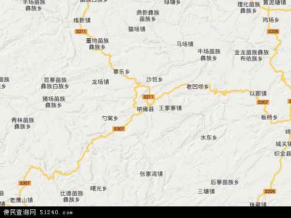 纳雍县地图 - 纳雍县电子地图 - 纳雍县高清地图 - 2024年纳雍县地图