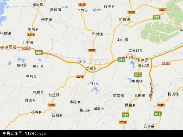 广德县地图 - 广德县电子地图 - 广德县高清地图 - 2024年广德县地图