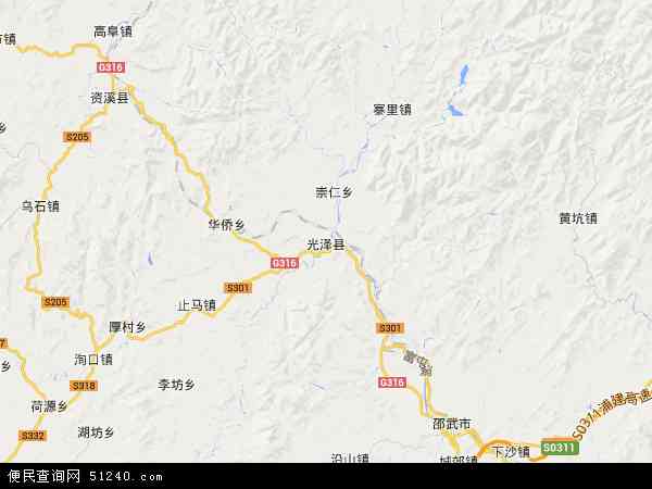 光泽县地图 - 光泽县电子地图 - 光泽县高清地图 - 2024年光泽县地图