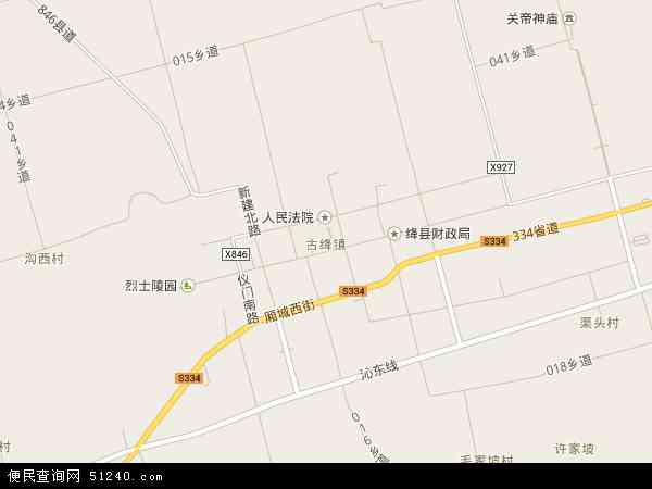 古绛镇地图 - 古绛镇电子地图 - 古绛镇高清地图 - 2024年古绛镇地图