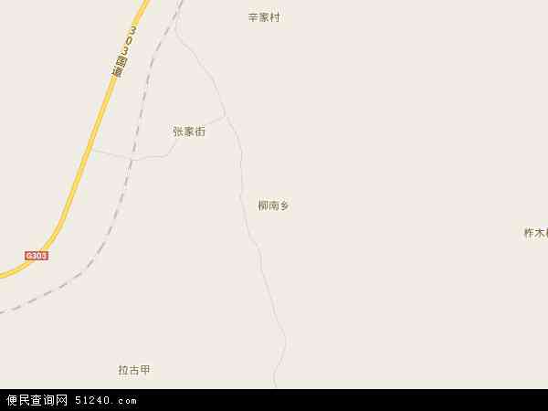 柳南乡地图 - 柳南乡电子地图 - 柳南乡高清地图 - 2024年柳南乡地图