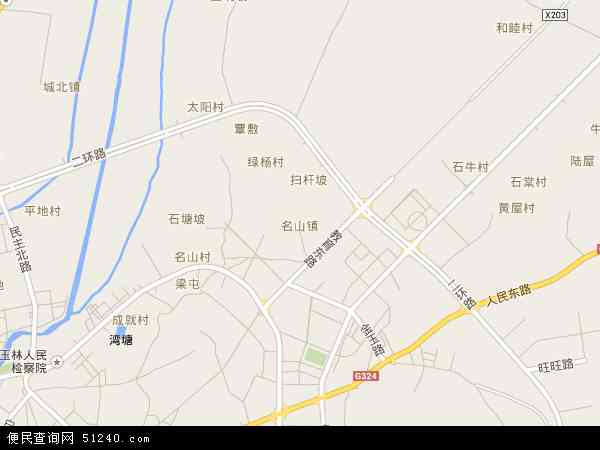 名山地图 - 名山电子地图 - 名山高清地图 - 2024年名山地图