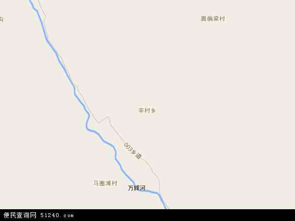 辛村乡地图 - 辛村乡电子地图 - 辛村乡高清地图 - 2024年辛村乡地图