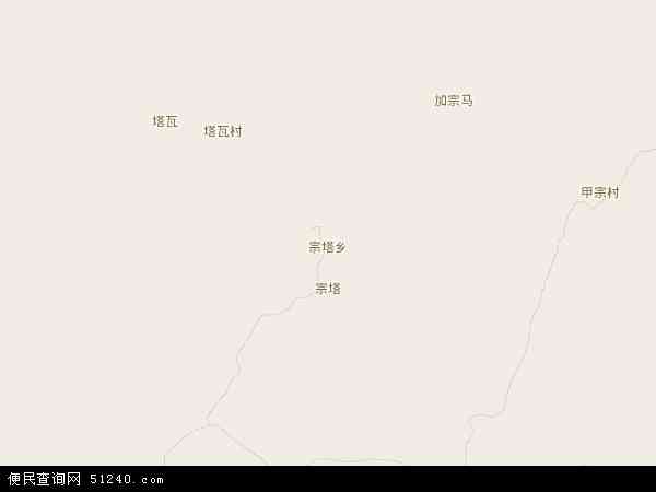 宗塔乡地图 - 宗塔乡电子地图 - 宗塔乡高清地图 - 2024年宗塔乡地图