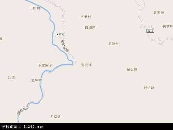 官元镇地图 - 官元镇电子地图 - 官元镇高清地图 - 2024年官元镇地图