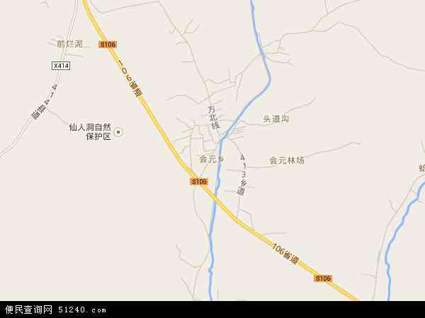 会元乡地图 - 会元乡电子地图 - 会元乡高清地图 - 2024年会元乡地图