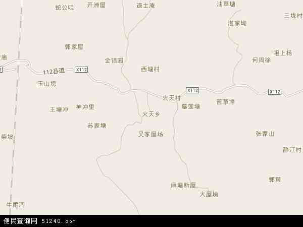 火天乡地图 - 火天乡电子地图 - 火天乡高清地图 - 2024年火天乡地图