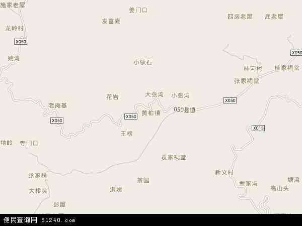 黄柏镇地图 - 黄柏镇电子地图 - 黄柏镇高清地图 - 2024年黄柏镇地图