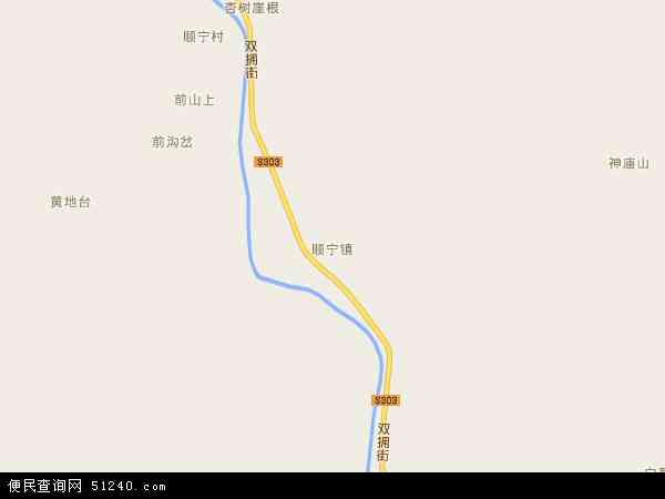 顺宁镇地图 - 顺宁镇电子地图 - 顺宁镇高清地图 - 2024年顺宁镇地图