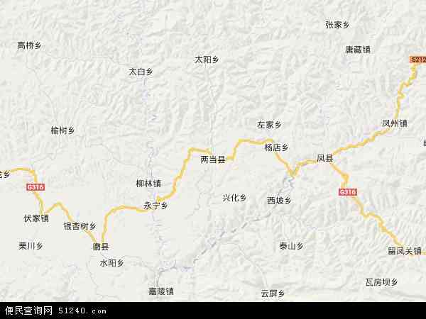  甘肃省 陇南市 两当县两当县地图 本站收录有:2021两当县