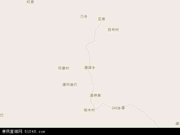 康雄乡地图 - 康雄乡电子地图 - 康雄乡高清地图 - 2024年康雄乡地图