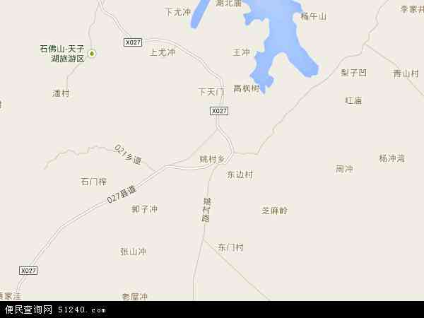 姚村乡地图 - 姚村乡电子地图 - 姚村乡高清地图 - 2024年姚村乡地图