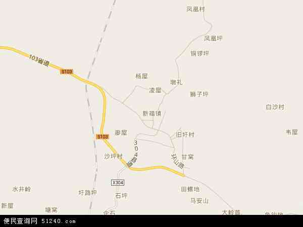 新福镇地图 - 新福镇电子地图 - 新福镇高清地图 - 2024年新福镇地图