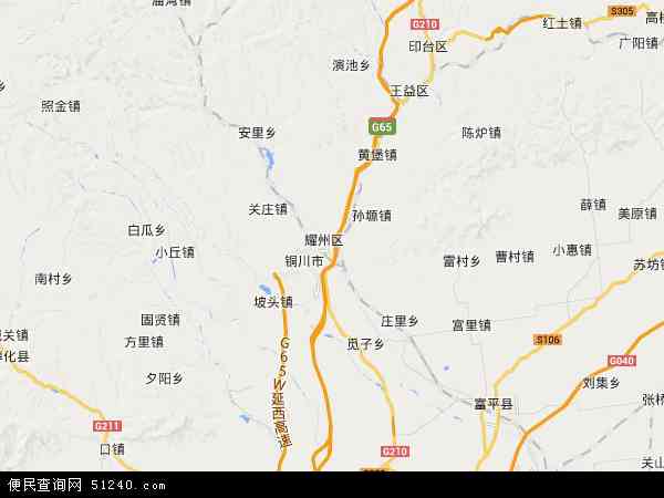 耀州区地图 - 耀州区电子地图 - 耀州区高清地图 - 2024年耀州区地图