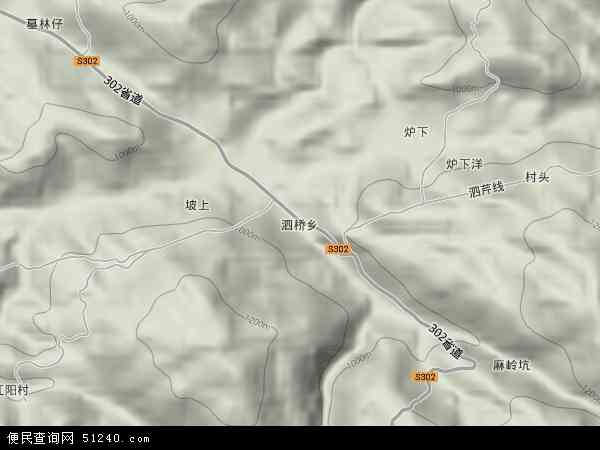 泗桥乡地形图 - 泗桥乡地形图高清版 - 2024年泗桥乡地形图