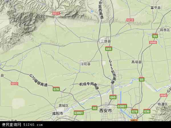 泾阳县地形图 - 泾阳县地形图高清版 - 2024年泾阳县地形图