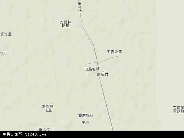 巴彦淖尔市 临河区 白脑包镇 本站收录有:2021白脑包镇卫星地图高清版