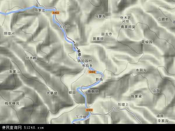 中国 四川省 达州市 万源市 长石乡本站收录有:2021长石乡卫星地图