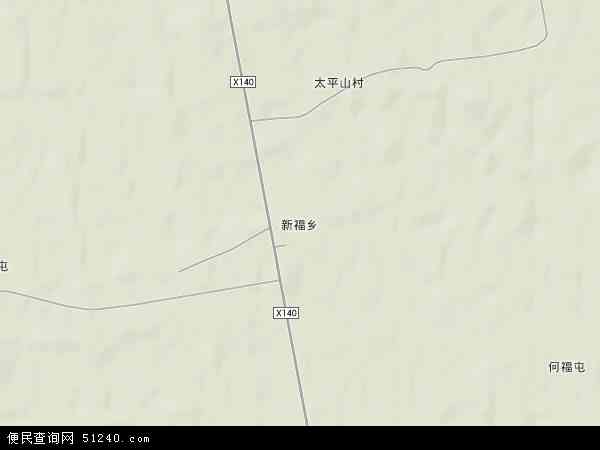 新福乡地形图 - 新福乡地形图高清版 - 2024年新福乡地形图