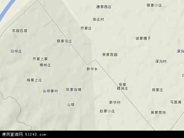 新华乡地形图 - 新华乡地形图高清版 - 2024年新华乡地形图
