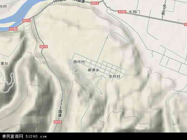 柳泉乡地形图 - 柳泉乡地形图高清版 - 2024年柳泉乡地形图