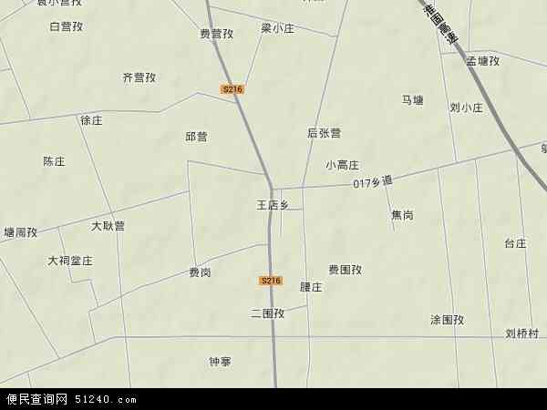  河南省 信阳市 淮滨县 王店乡 本站收录有:2021王店乡地图