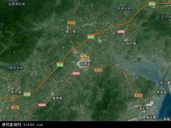 中国广东省阳江市阳西县地图(卫星地图)