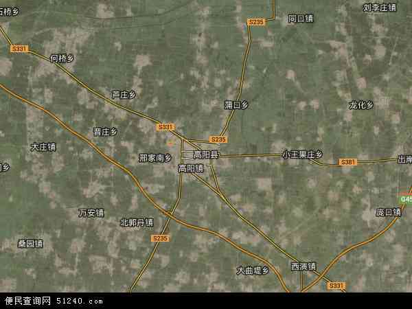 高阳县卫星地图 - 高阳县高清卫星地图 - 高阳县高清航拍地图 - 2024年高阳县高清卫星地图