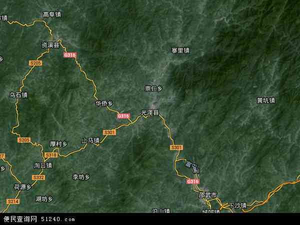 中国福建省南平市光泽县地图(卫星地图)