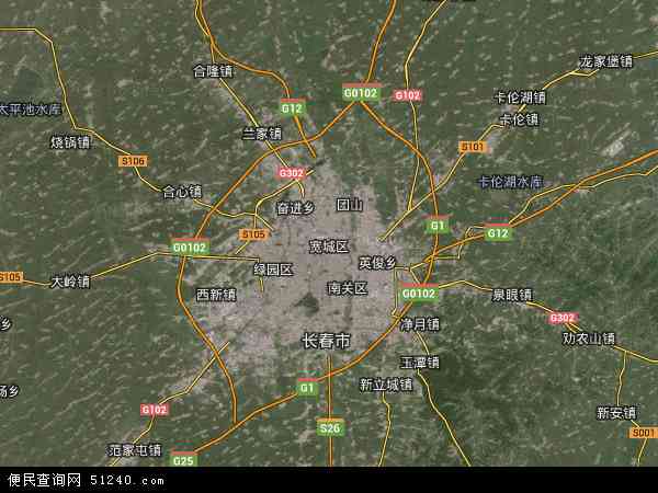中国吉林省长春市宽城区地图(卫星地图)