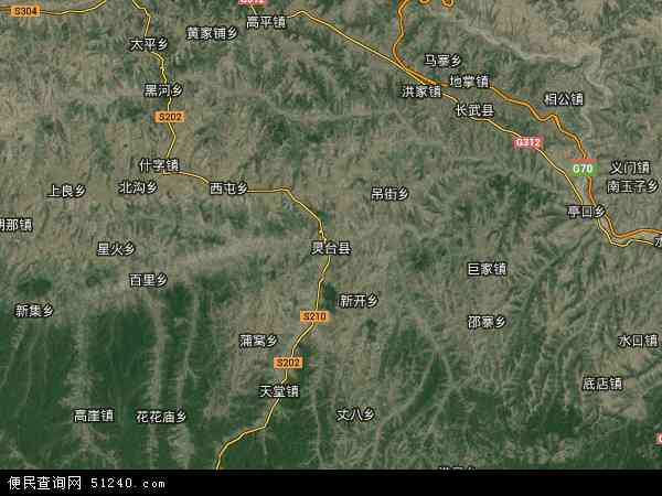 灵台县卫星地图 - 灵台县高清卫星地图 - 灵台县高清航拍地图 - 2024年灵台县高清卫星地图