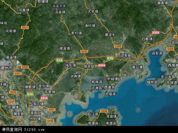 饶平县卫星地图 - 饶平县高清卫星地图 - 饶平县高清航拍地图 - 2021