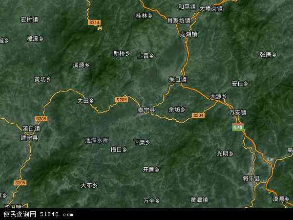 泰宁县卫星地图 - 泰宁县高清卫星地图 - 泰宁县高清航拍地图 - 2024年泰宁县高清卫星地图