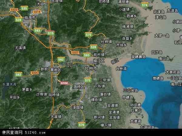 台州市卫星地图 - 台州市高清卫星地图 - 台州市高清航拍地图 - 2024年台州市高清卫星地图