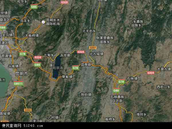 中国云南省昆明市宜良县地图(卫星地图)