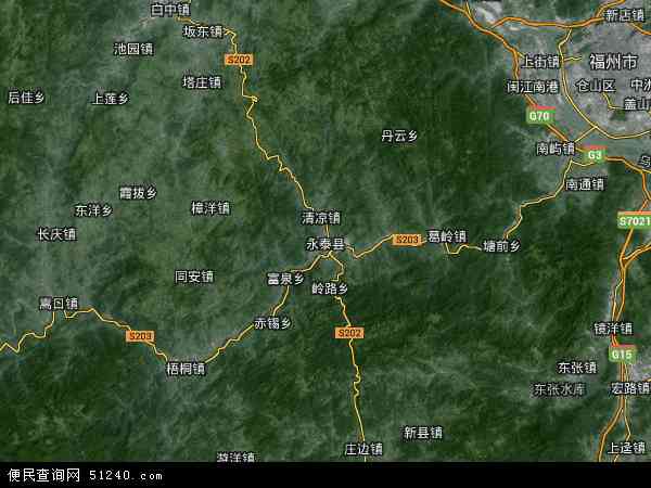 永泰县卫星地图 - 永泰县高清卫星地图 - 永泰县高清航拍地图 - 2024年永泰县高清卫星地图