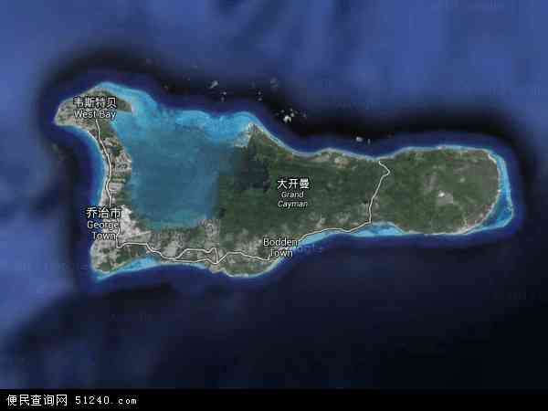 开曼群岛卫星地图 - 开曼群岛高清卫星地图 - 开曼群岛高清航拍地图 - 2024年开曼群岛高清卫星地图