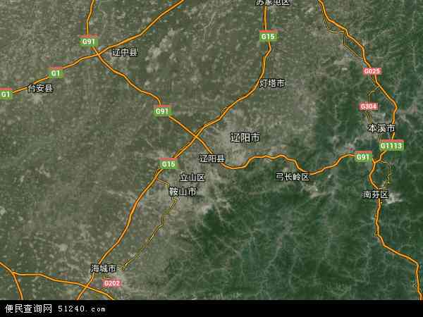 辽阳县卫星地图 辽阳县高清卫星地图 辽阳县高清航拍地图 2021