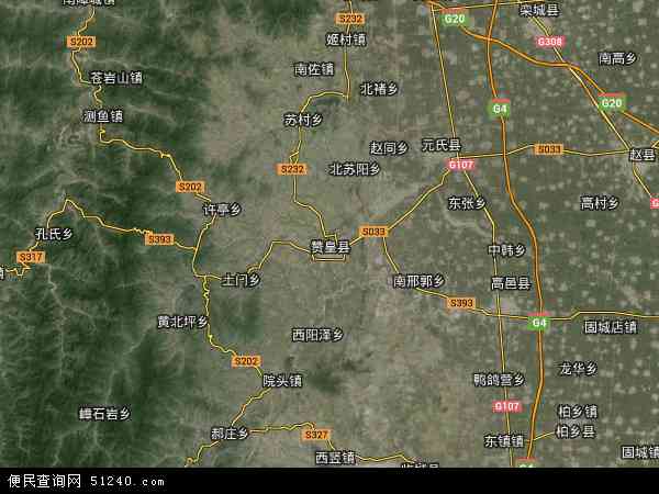 赞皇县卫星地图 - 赞皇县高清卫星地图 - 赞皇县高清航拍地图 - 2024年赞皇县高清卫星地图