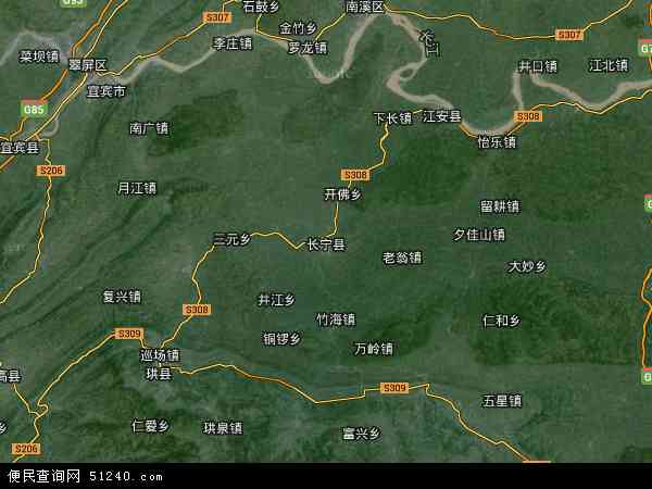 长宁县卫星地图 - 长宁县高清卫星地图 - 长宁县高清航拍地图 - 2024年长宁县高清卫星地图