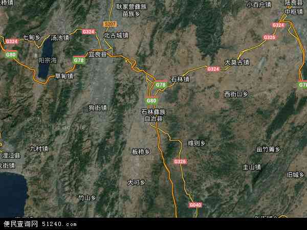 中国云南省昆明市石林彝族自治县地图(卫星地图)