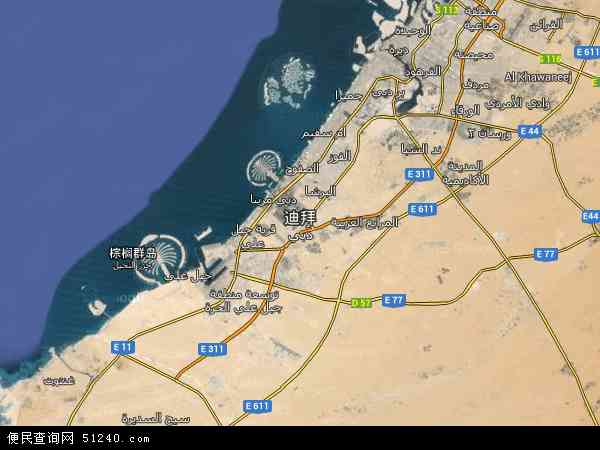 迪拜卫星地图 - 迪拜高清卫星地图 - 迪拜高清航拍地图 - 2024年迪拜高清卫星地图