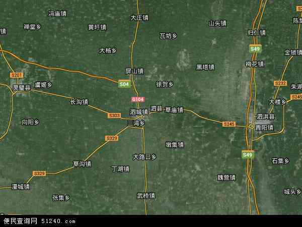 泗县卫星地图 - 泗县高清卫星地图 - 泗县高清航拍地图 - 2024年泗县高清卫星地图