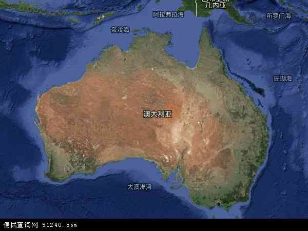 澳大利亚卫星地图 - 澳大利亚高清卫星地图 - 澳大利亚高清航拍地图 - 2024年澳大利亚高清卫星地图