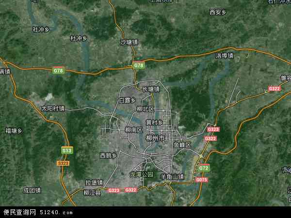 中国广西壮族自治区柳州市柳北区地图(卫星地图)