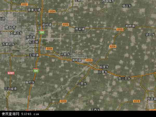 中国河北省邢台市南和县地图(卫星地图)
