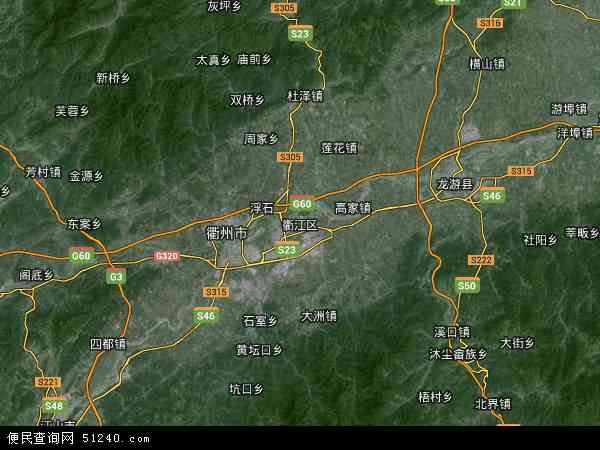 中国浙江省衢州市衢江区地图(卫星地图)